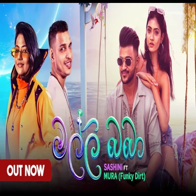 Download Malli Baba - Mura | Sashini Mp3 Song for free. Latest Sinhala music available on SriTune.